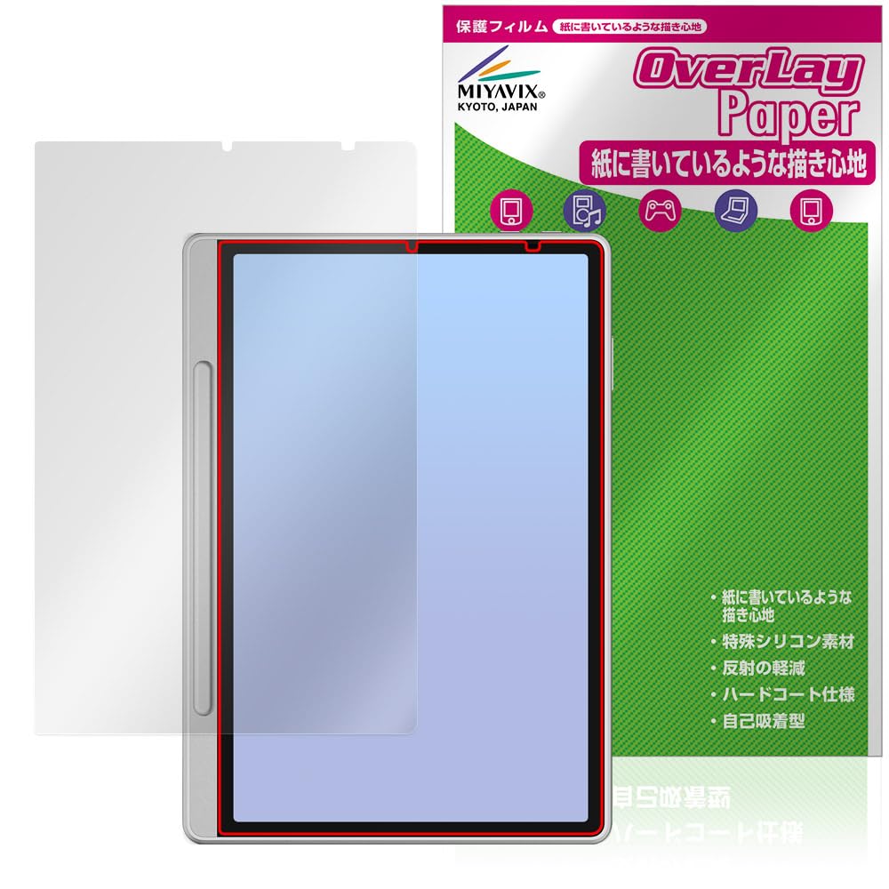 Amazon | ミヤビックス XP-PEN Magic Note Pad 対応 保護 フィルム